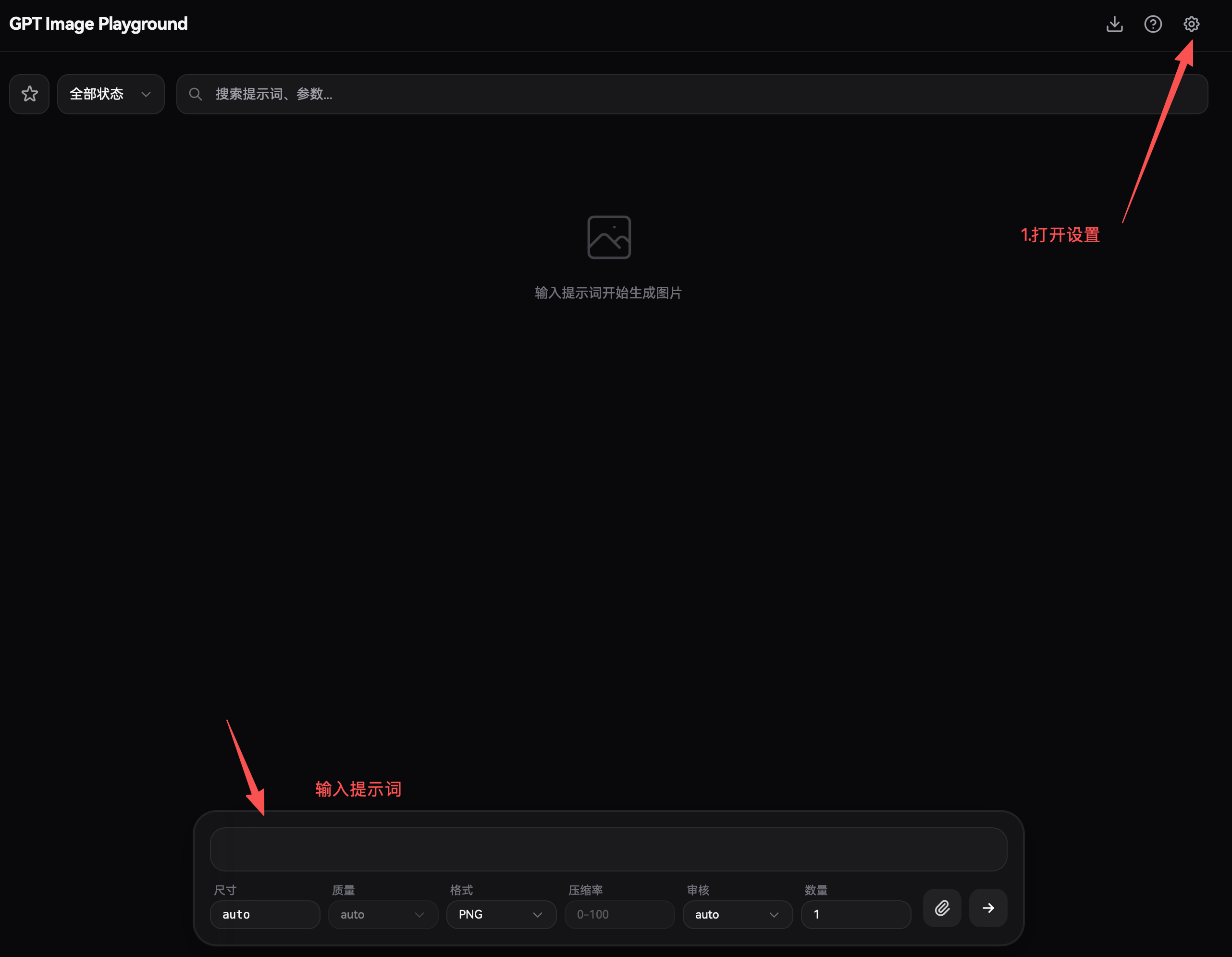 GPTbuy 图片站预览图 1